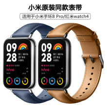 �m���С���֭h8 Pro��Ƥ�펧�t��watch4�ٷ�ͬ��펧�����B����