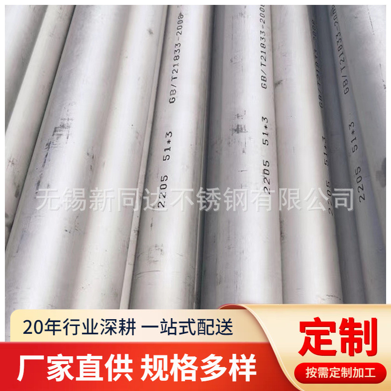 厂家批发不锈钢管无缝管不锈钢管304不锈钢管S30403 TP304L