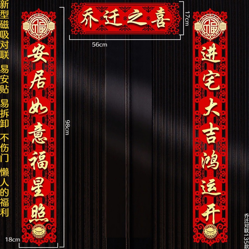 커플만 - 집들이 [집들이 커플]♜♜