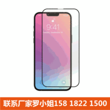 miPhone 13ȫzӡĤ O13/Pro/ Pro max֙CzӡoĤ