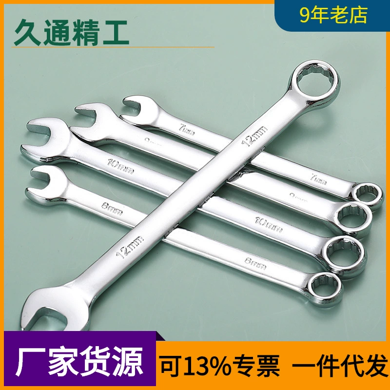 Оптовая Продажа с фабрики прямой многофункциональный инструмент для ремонта автомобилей гаечный ключ зеркальное двустороннее кольцо открытый гаечный ключ двойного назначения