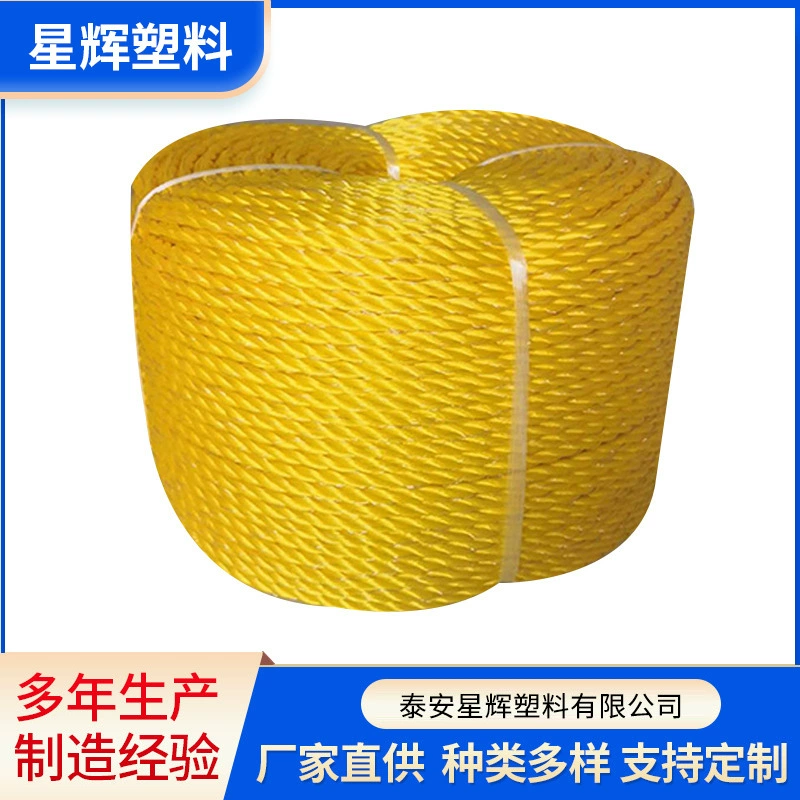 Шаньдун Тайань производит и поставляет проводящие канаты различных спецификаций, производители проводящих канатов.