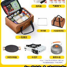 ��ʽ�t�����yʽҰ���b��ȫ��¶�I���߿��Št��˹ȼ�����¿����