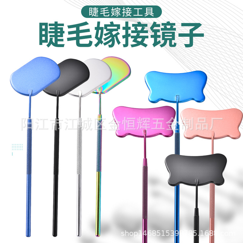 Espejo de maquillaje de acero inoxidable ceja cheque cuadrado espejo color anti-niebla belleza herramienta auxiliar pestañas espejo al por mayor