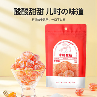 ������㡿���ǽ��250g����Ƥ�����С�����k����ʳ��۸ɱ�С��