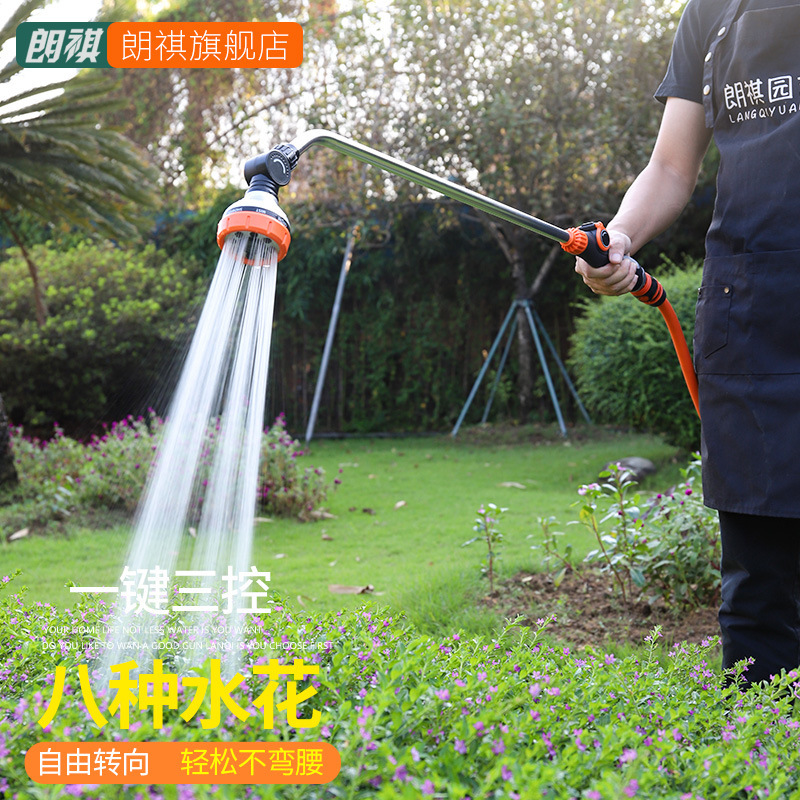 Garden long rod water gun garden watering nozzle multifunctional long handle car wash irrigation spray water gun shower head Greening