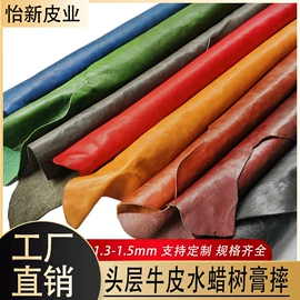 牛皮革;羊皮革;嘴套