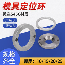 ģ�߶�λȦLRBS��ˏVAB�ͷ��m�P���h��С�׶�λȦע�ܙC�̶�λ�h