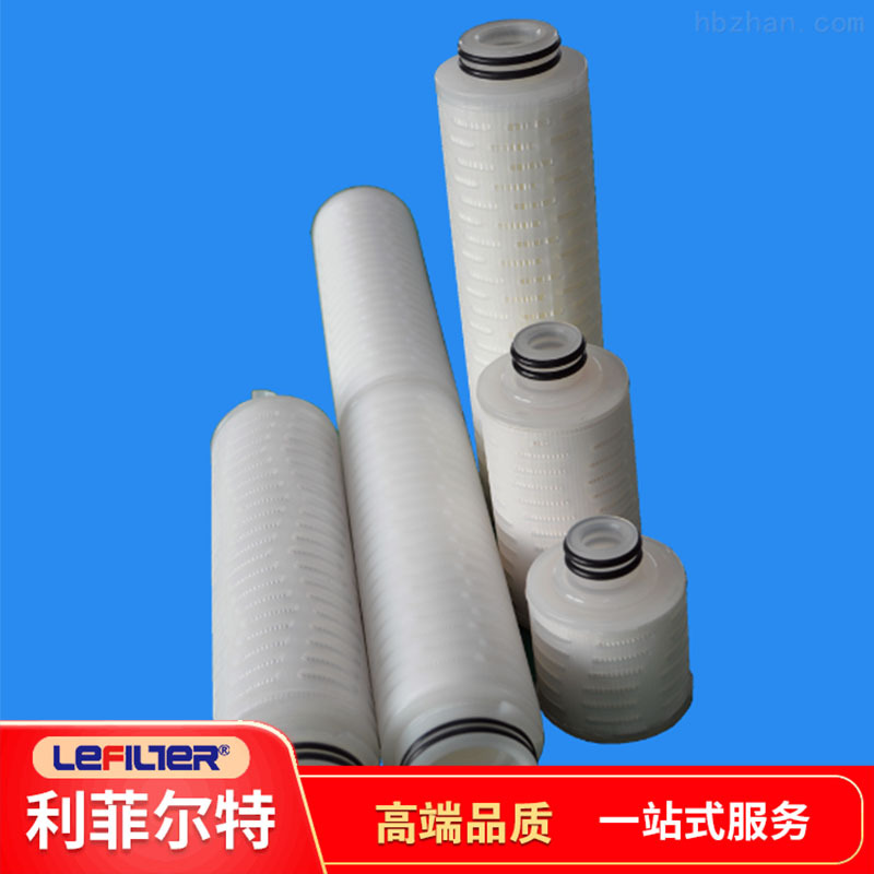 过滤厂家直供精度高过滤设备配件PP聚丙烯折叠滤芯