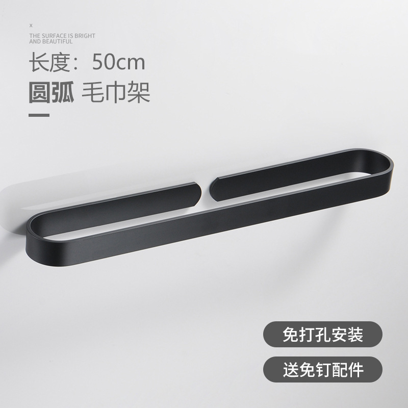 Espacio sin perforaciones zapatillas de toalla de aluminio drenaje Toalla de baño barra colgante de pared estante de toalla de baño