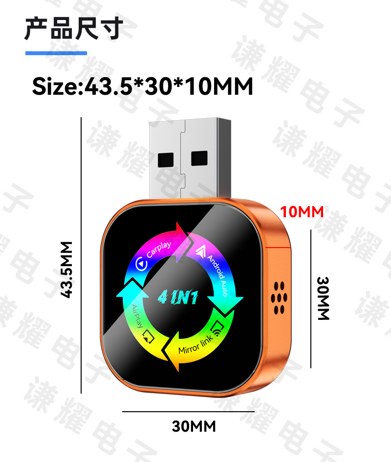 Hot-Selling Four-In-One Carplay Smart Reverse Control Apple Android Mirror Screen Dual-Band Wireless Carplay Box