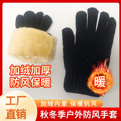 ニット手袋冬メンズ二重層ベルベット厚みのある防寒性と暖かいサイクリング屋外タッチスクリーン手袋