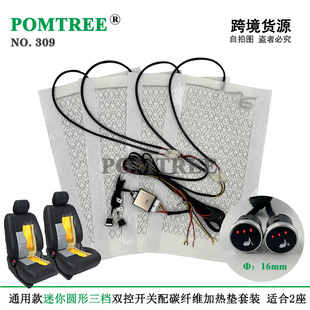 ͨ�ÿ� 12V��܇���μӟ�|���b�����p�^���n�p���_�P���m��2����