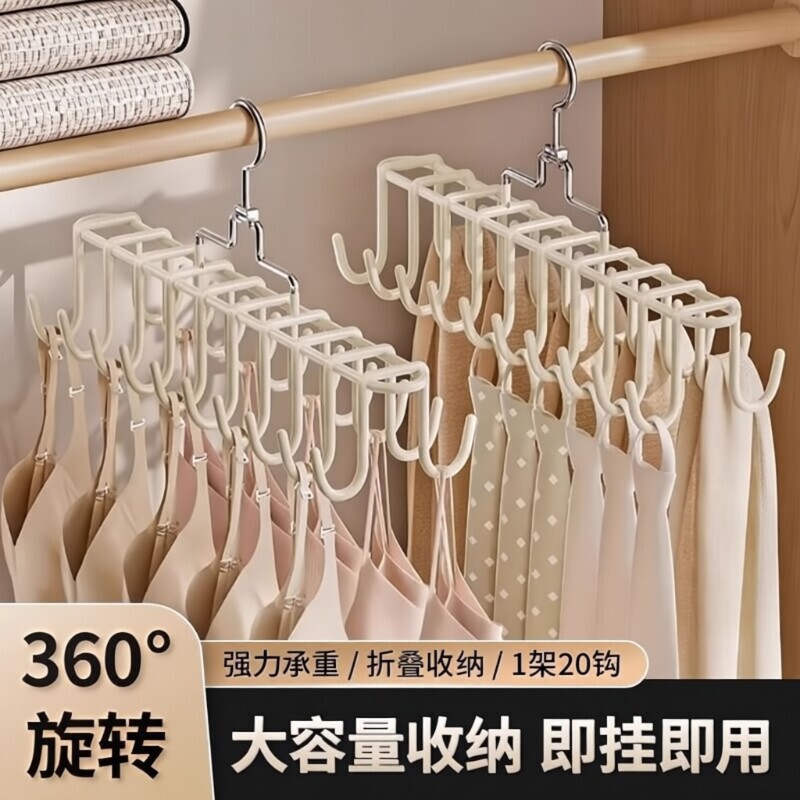 Organizing Expert Recommends Multifunctional Underwear Hanger, One-Hook Multi-Hanging Bra and Camisole Hanger, Space-Saving Organizing Expert Recommends Multifunctional Underwear Hanger, One-Hook Multi-Hanging Bra and Camisole Hanger, Space-Saving