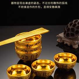 塑料沙金系列套装水果供盘仿陶瓷招财系列供杯供碗酒壶茶壶筷子