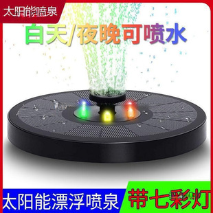 Solar Outdoor Fish Pond Water Pump for Courtyard, Small Water Circulation, High-Power Taiping Fountain, Fish Tank Landscaping, No Electricity Needed