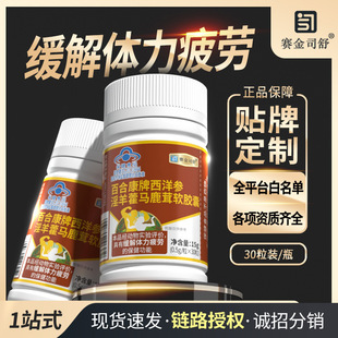 ِ��˾����������޽�R¹��ܛ�z�����Ծ����w��ƣ���{ñ����ʳƷ