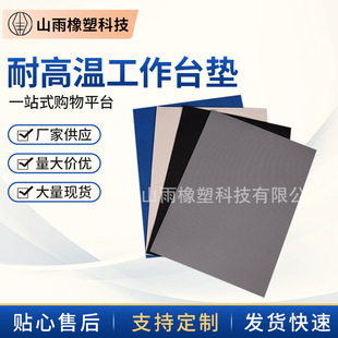 Anti-static table mat green rubber non-slip rubber mat high temperature resistant working table mat laboratory repair table rubber mat