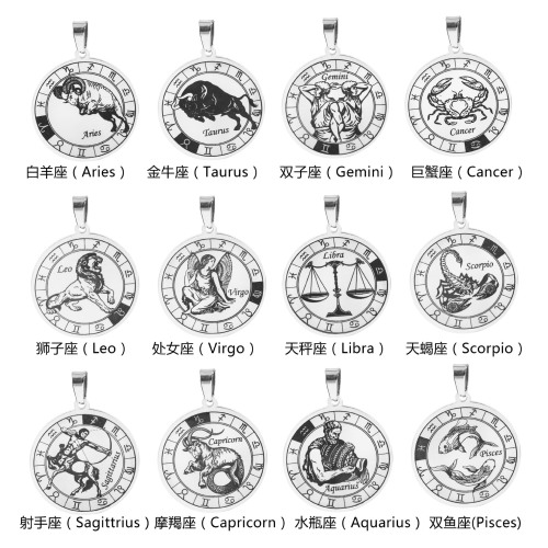 Cross-border new stainless steel bold personality twelve zodiac round pendant DIY titanium steel men's zodiac pendant