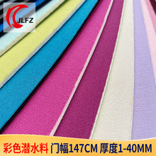 SBR��ˮ�Ϗͺ�T���R�����揗�h���oζ������X���ͺϲ����杓ˮ��