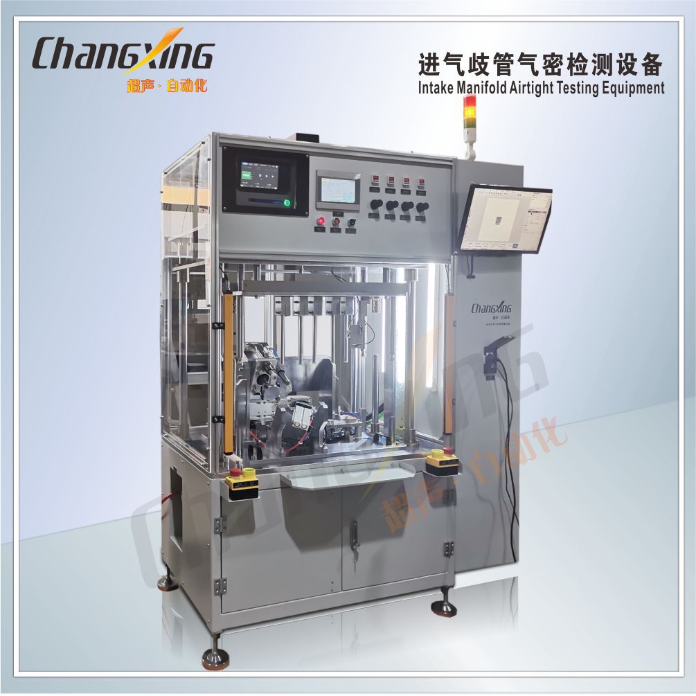 歧管气密性检测设备前照灯刹车灯测试仪转向灯应急灯探照灯检测机