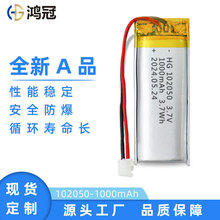 ����102050�ۺ����늳�3.7VѪ��Ӌ��늛_����늄���ˢ�ۺ���늳�