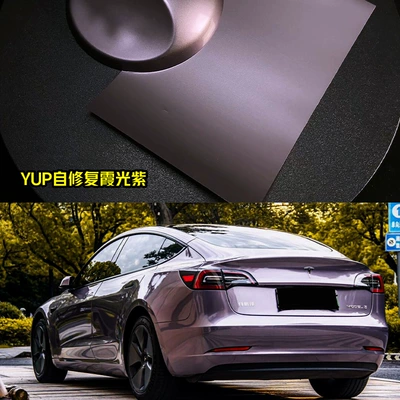 No Glue Waterproof Factory Wholesale — Auto Color Change Film - yup-repair-glow-purple-152-172m-one-roll
