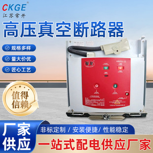 �̶�ʽ��ȸ߉���Ք�·��HXVS1-12/630�̷�O���^��ʽ����