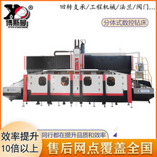 大型龙门钻 分体4米自动换刀数控钻床 全自动龙门移动数控钻铣床