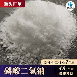 氯化物;硫酸盐;磷酸盐