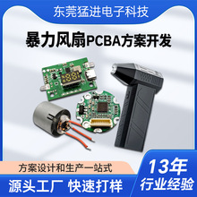 13�f�D�����L�Ⱦ�·��PCBA�����OӋ�_�l�·�峭�������a�ӹ�