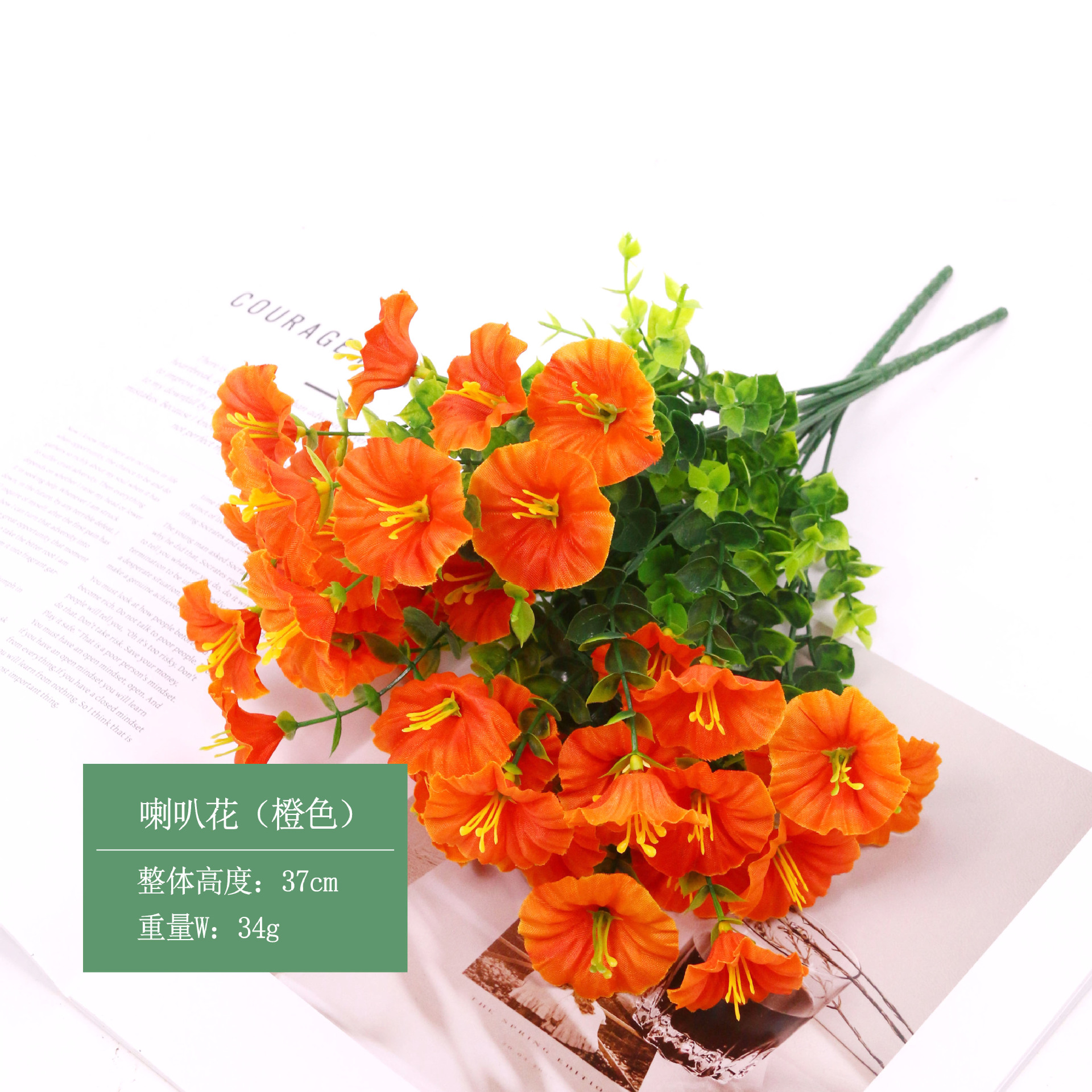 주황색