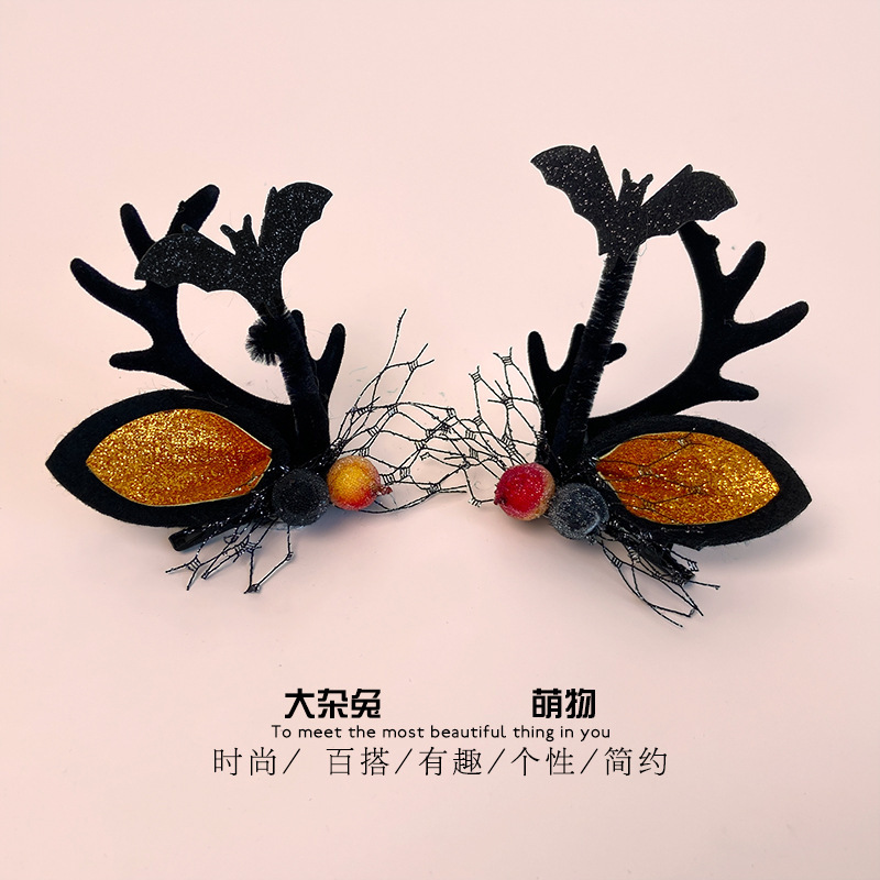 万圣节头饰发夹儿童装扮搞怪创意南瓜发卡夹子鹿角侧边夹节日道具|undefined