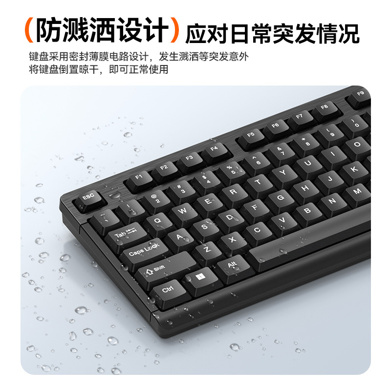 方-正有線キーマウスセットusbビジネスオフィスノートデスクトップキーボードマウス|undefined
