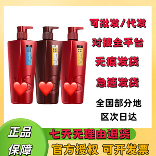 ɳϴ�lˮ�o�l�����o�pӯȥм������혏������lë����400ML750ML