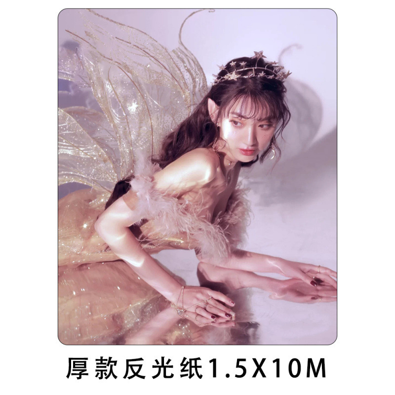 Thick mirror reflective paper 1.5x10m (curly hair)-0x0cm ⚑