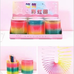 XYS-A93780 magic rainbow circle children's toys