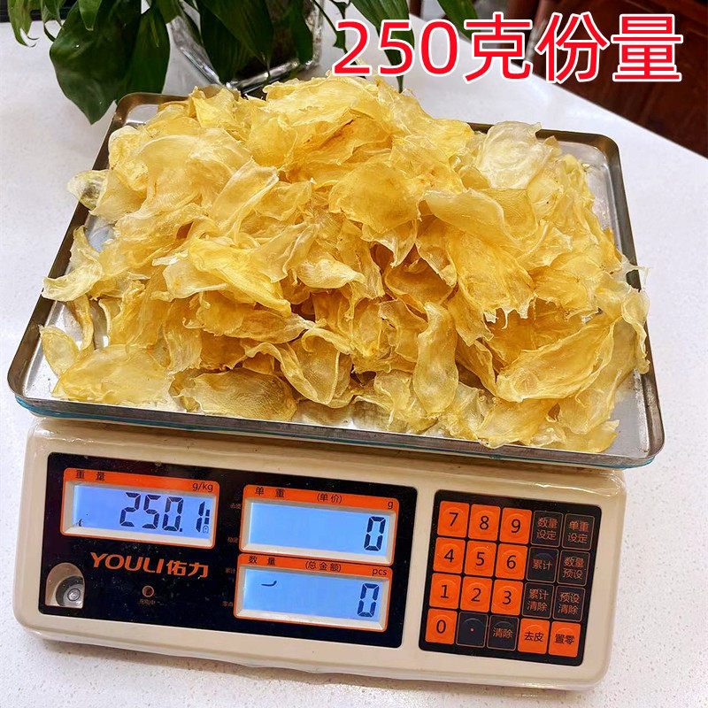 Small Egg Fish Maw Yu Jiao Dried Fish Bladder 250g Natural Collagen Rich Seafood for Soup and Nourishing Broths overview