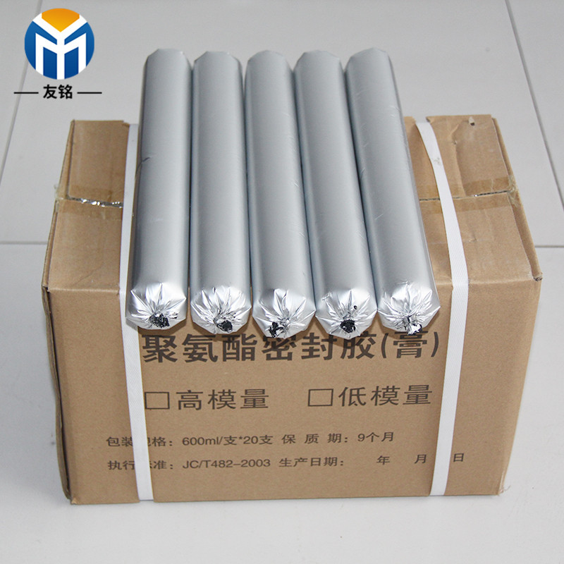 单组份聚氨酯密封胶黑白单组份聚硫嵌缝膏伸缩缝嵌缝聚氨酯密封胶