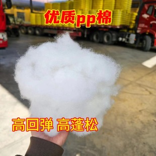 pp棉填充棉太空棉玩具填充物棉花公仔棉PP棉抱枕芯填充棉家纺-阿里巴巴