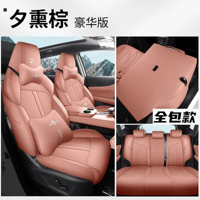Modelə uyğun (Original) oturacaq örtükləri, Changan Uni-Z Special Seat Cover - xi-xun-brown-deluxe-edition-rear-full-package-uniz-dedicated-five-seats