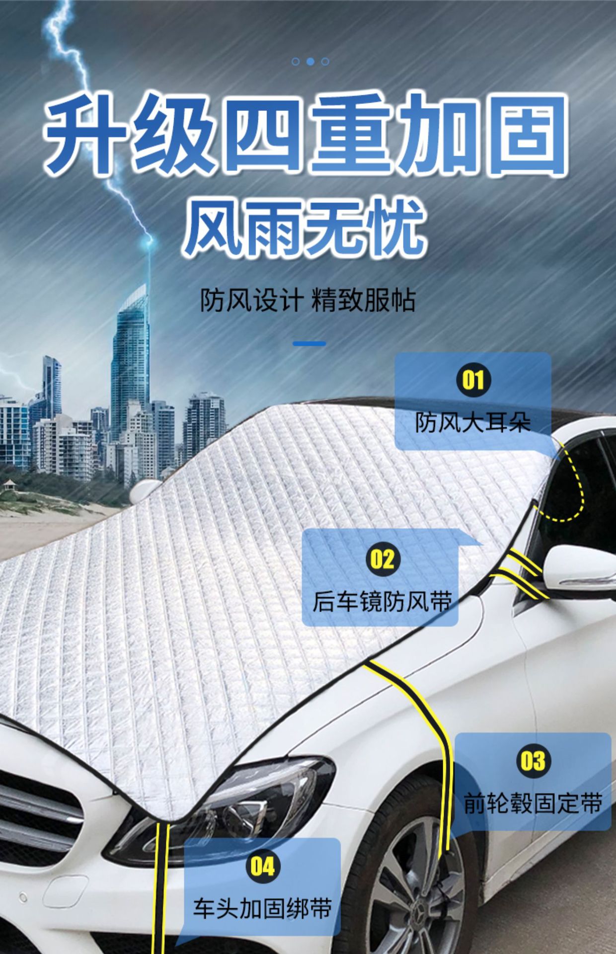 Car Cover, Half Cover, Front Windshield Cover, Winter Car Snow Cover, Summer Sunshade, Anti-Freeze and Sun Protection