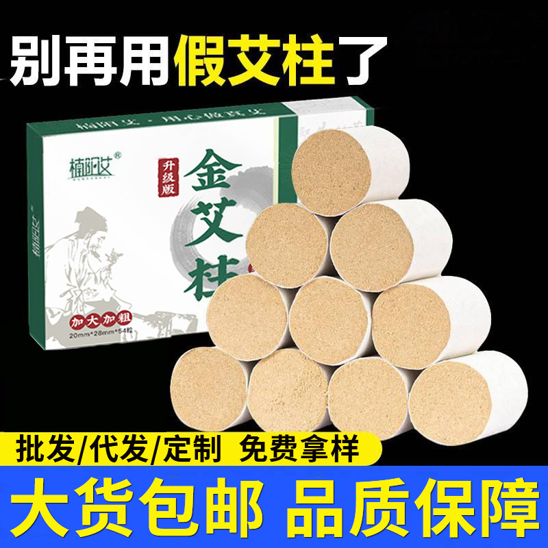 南阳华康艾业生物科技有限公司