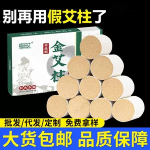 南阳华康艾业生物科技有限公司