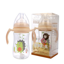 婴儿240ML有柄自动宽口径玻璃奶瓶宝宝硅胶奶嘴防呛奶瓶厂家批发