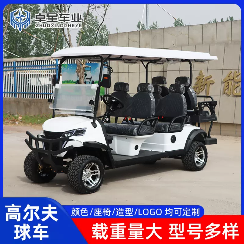 电动高尔夫球车捡球车外贸出口4座6座高尔夫球车酒店接待看房车