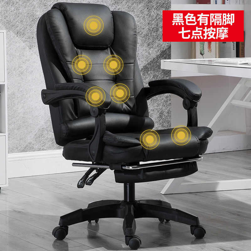 블랙 7 시 마사지 발 휴식-누워 155 도