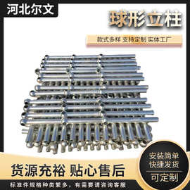 球接栏杆球形立柱热镀锌楼梯扶手喷漆平台围栏 穿管节点空心球柱