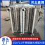 蒸汽304烘干房不锈钢散热器
