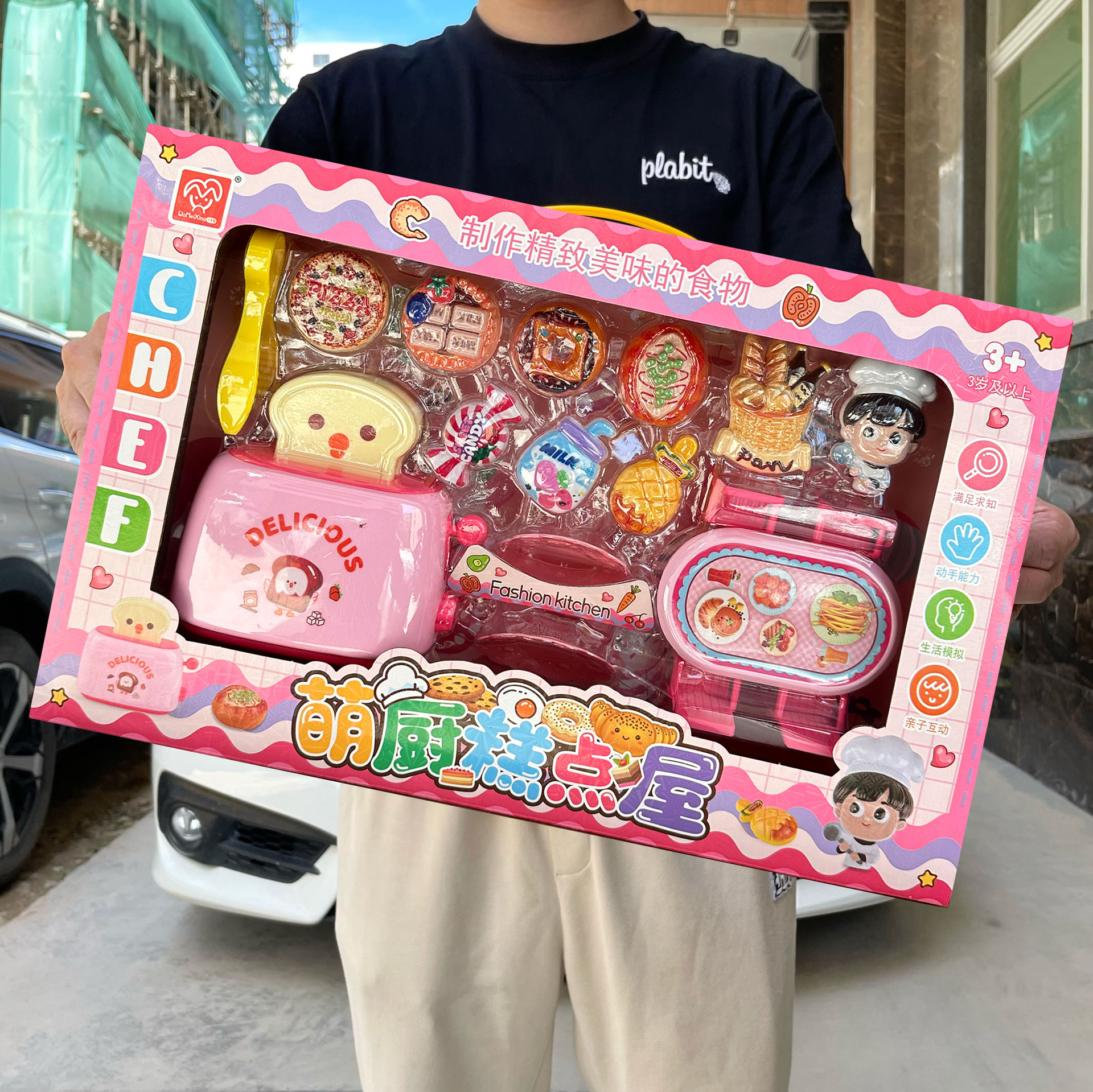 Juegos de casas para niños Simulación tostadora Cocina Cocina Cocina Juguetes Juego de niñas Ciudad de videojuegos Agencia Regalo de admisión